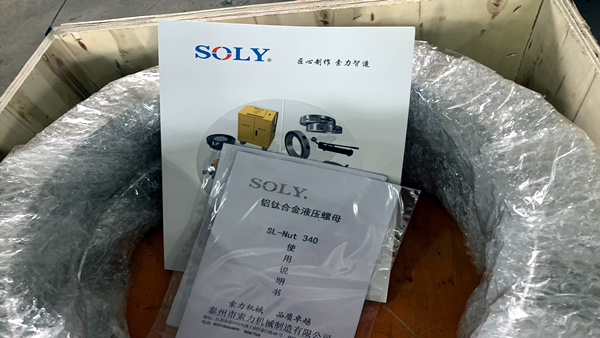 鋁鈦合金液壓螺母（客定款）日常發(fā)貨??！