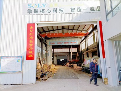 螺母生產(chǎn)基地