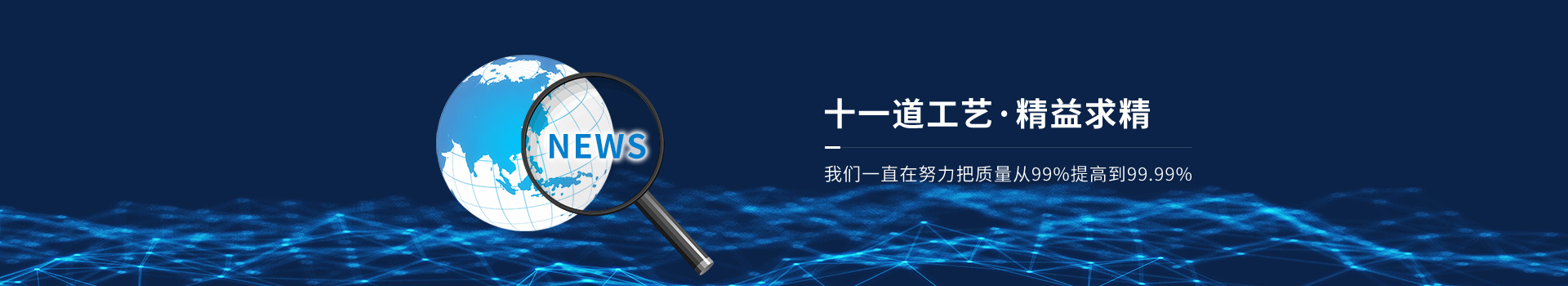 索力機(jī)械-每一步嚴(yán)格把關(guān) 源自對(duì)品質(zhì)的追求