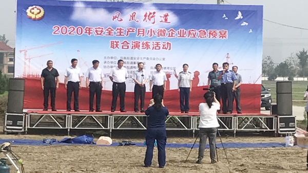 索力機(jī)械-安全生產(chǎn)月應(yīng)急預(yù)案演練活動