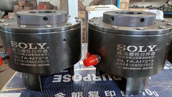 廠方直供—液壓螺栓拉伸器出庫(kù)！！