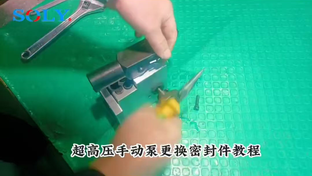 索力機(jī)械  超高壓液壓手動(dòng)泵更換密封件全教程