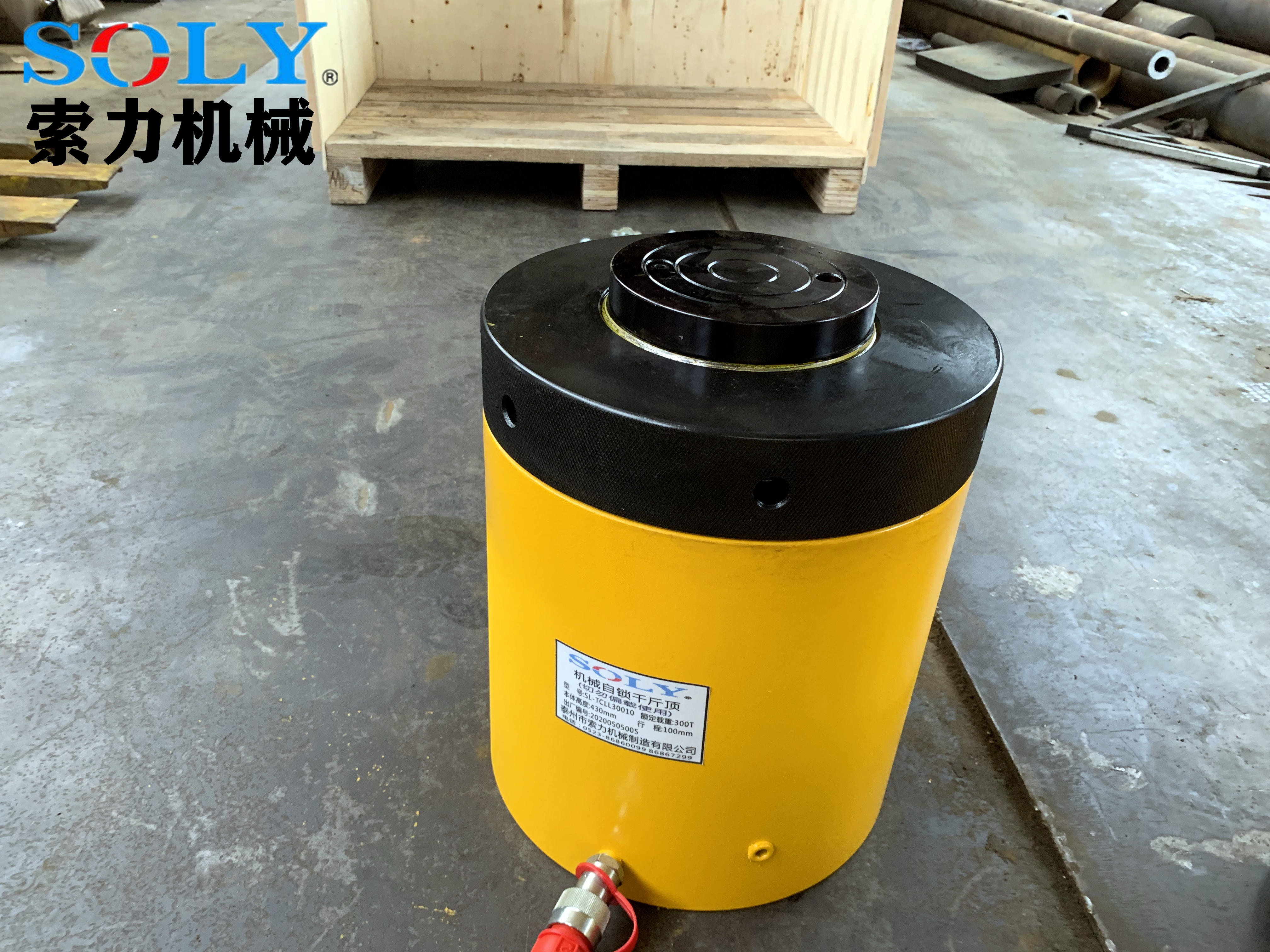 機(jī)械鎖緊千斤頂